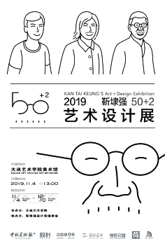 AD518采集到海报