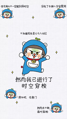 时间信号电量壁纸
