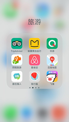 兜兜里裹糖采集到app启动图标/logo