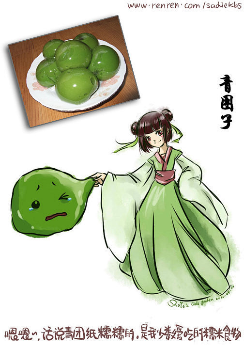 我们都爱拟人图