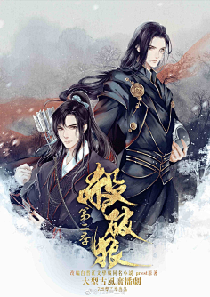 杀破狼priest