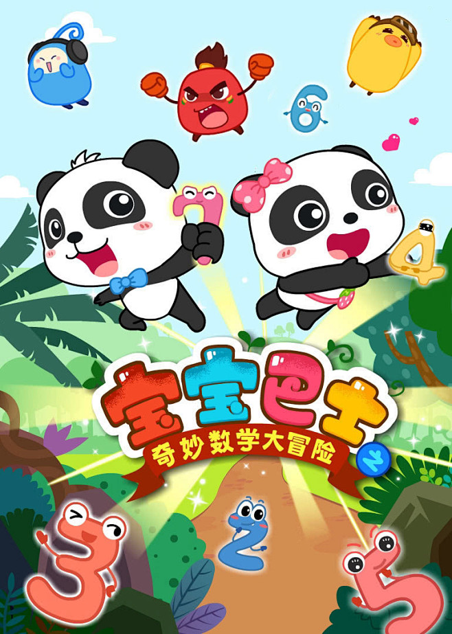 com   宝宝小警察 -宝宝巴士 - 屏幕截图  play.google.