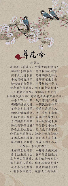 com 《红楼梦》中的经典诗词. weibo.com