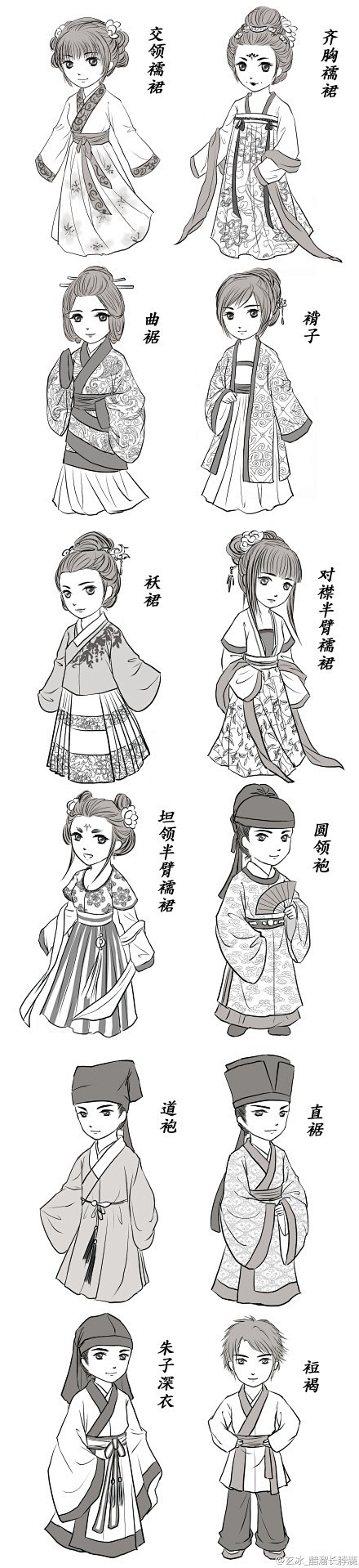为我校云裳汉服社印制招新宣传单绘制q版汉服常见款式黑白小人像12枚