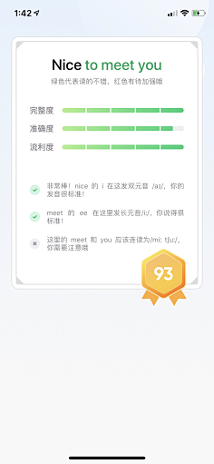薄荷宝采集到APP的记忆