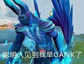 冬忍青采集到dota表情包