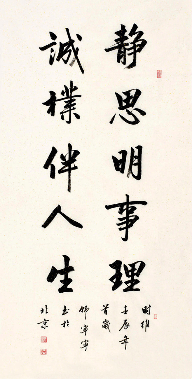 qzone.qq.com #书法# #中国书法##书法艺术# b1.cnc.qzone.qq.