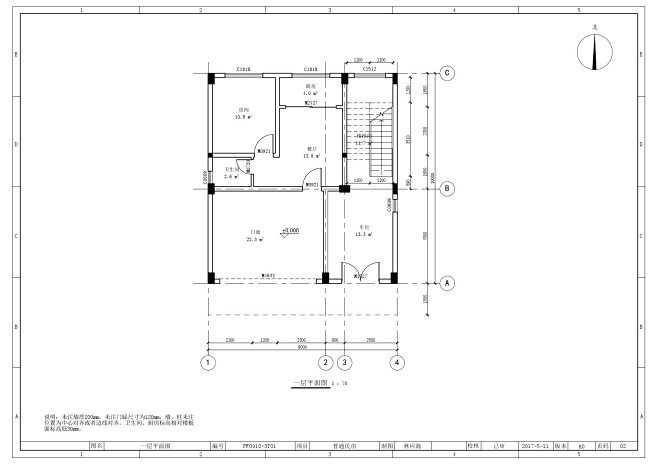 9x10五层郊区自建楼房图纸建房平面户型图布局图布置图方案效果图百度