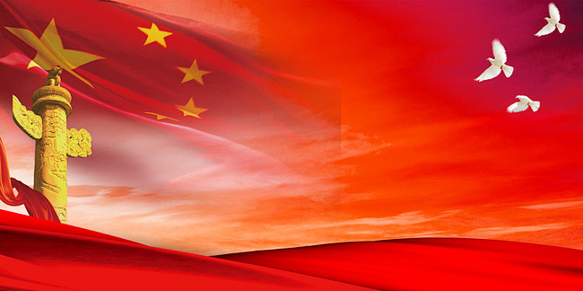 红色大气主旋律中国梦海报背景图片素材