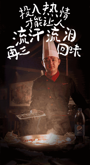 秦悦999采集到美食海报文案  采集 digitaling.