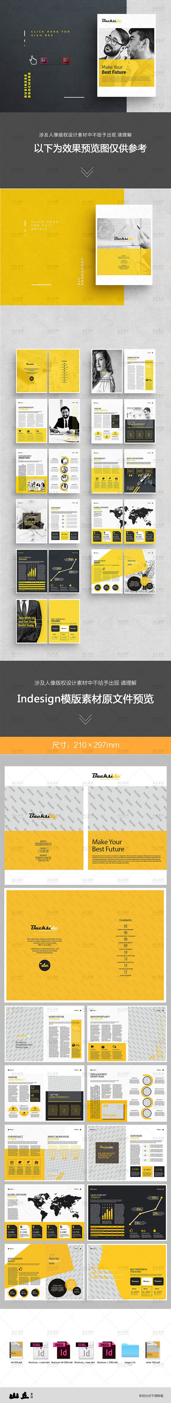 欧美商业企业年度报告会刊indesign编辑排版设计id模版素材d98