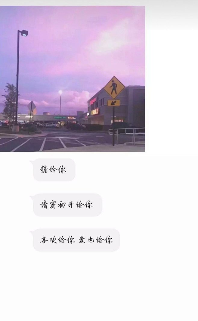 背景*^o^*-花瓣网|陪你做生活的设计师 | 文字控#文字
