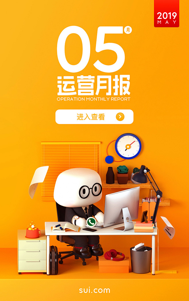 穿靴子的~猫采集到H5/UI/APP界面