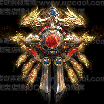 超值盾牌10件传奇法宝素材类神器动态特效物品序列帧动画手游游戏淘宝