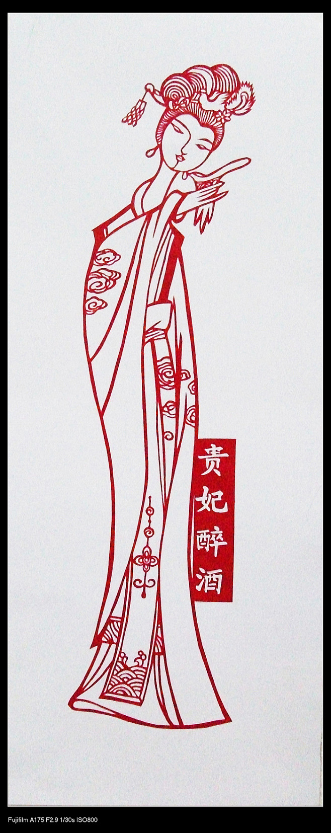 cn 舞美,西施浣纱,昭君出塞,貂蝉拜月,贵妃醉酒|纯艺术|其他艺创|华夏