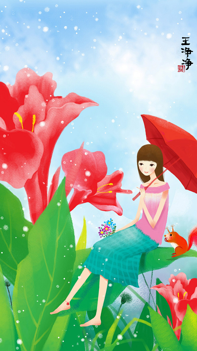 画儿晴天唯美插画手机壁纸唯美女神