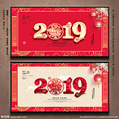 2020台历封面