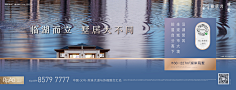 不会坏的纸盒子采集到视觉系列海报