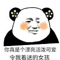 (6 封私信 / 43 条消息) 首页 - 知乎 _沙雕表情包_t20191112 #率叶