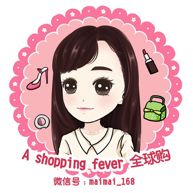 头像·套图·微信