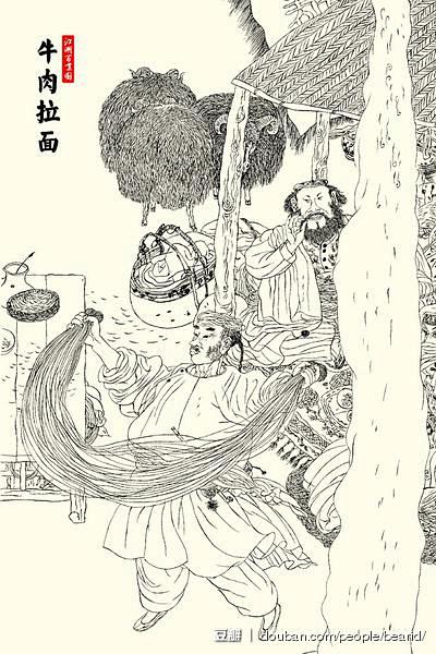 《白描大师查加伍作品欣赏》  拉面手艺出.