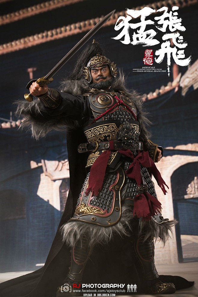 com aj开箱:inflames toys 1/6 "三国猛将魂"张飞-翼德 乌骓豹 战旗兵