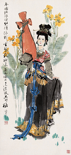 仕女