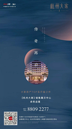 别墅 文案