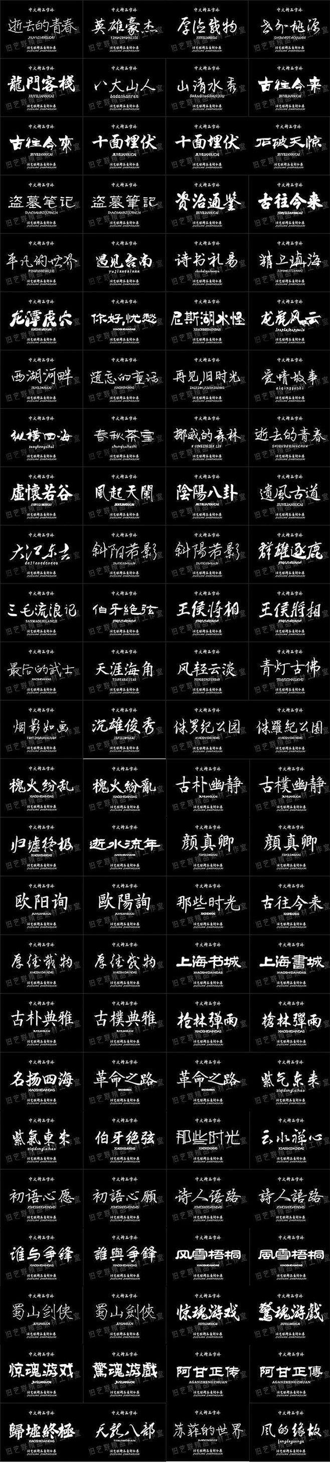 可以加毛筆字的軟件_加健小白云毛筆是兼毫毛筆嗎_gif加字軟件