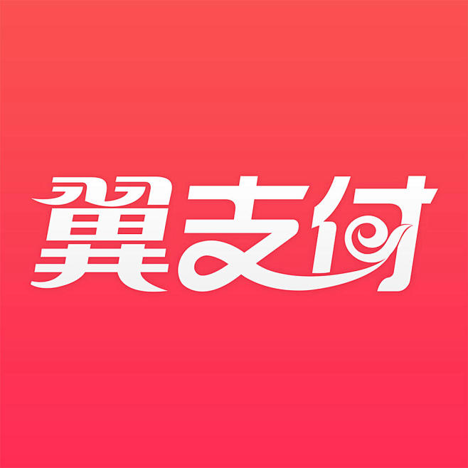 翼支付icon1024x1024jpeg10241024