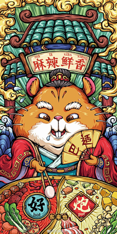 国潮-花瓣网|陪你做生活的设计师 | 东来也插画