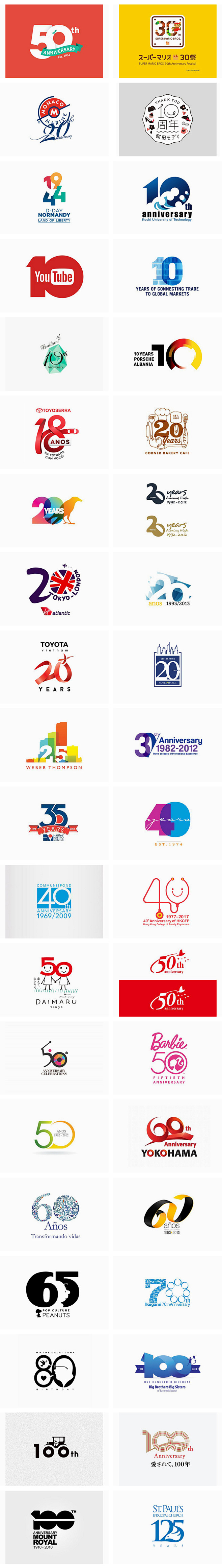 40个高端大气的周年庆logo设计