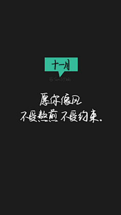 关于文案--文字控