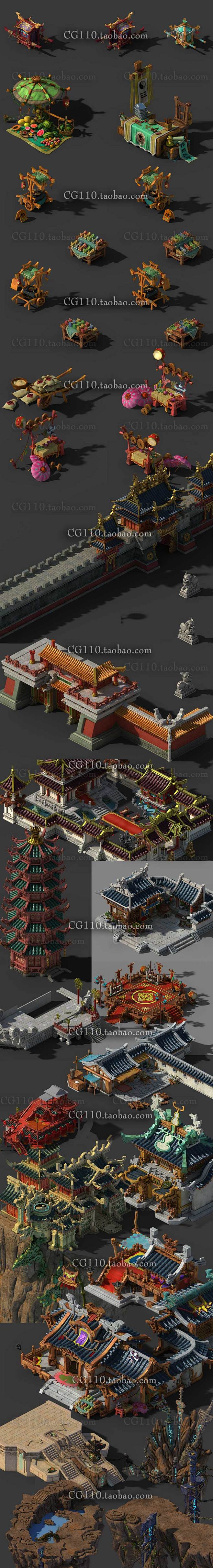 游戏3d模型偏q版中国古代仙侠建筑场景摆件植物美术素材资源max