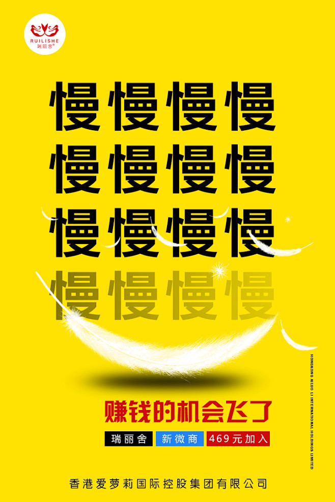 微商朋友圈励志图片励志文案慢