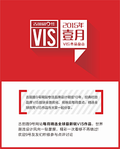陶陶yama采集到排版