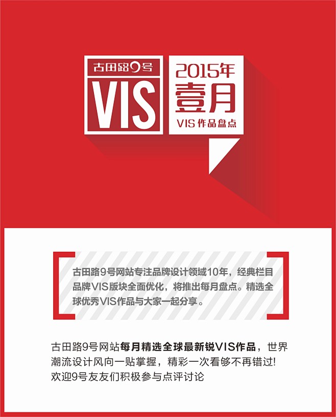 陶陶yama采集到排版