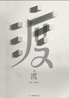 A-Z-采集到朋友圈海报