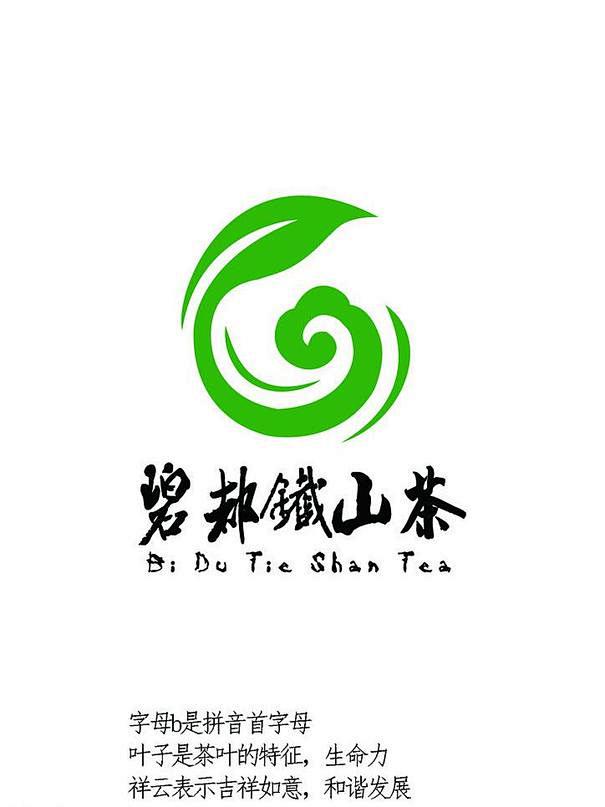 茶叶标志图片