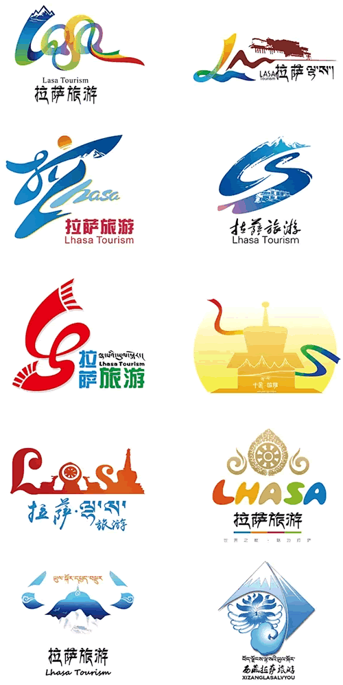 旅游logo