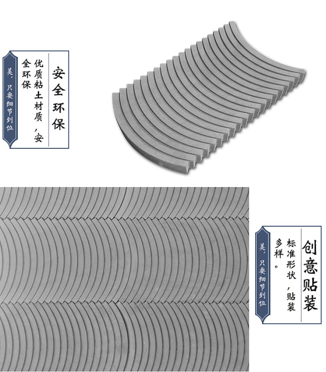 com 瓦片砖26*17cm 中式古典装饰风格仿古瓦小青瓦板古建瓦片灰瓦立瓦