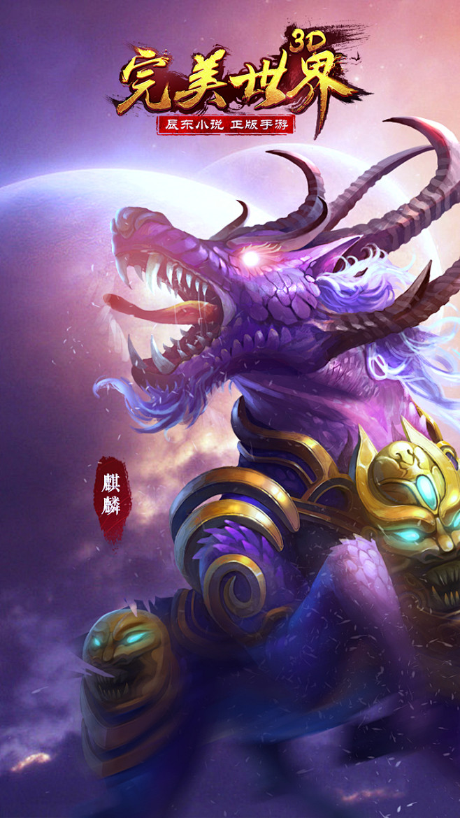 麒麟lu