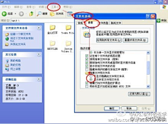 辛集采集到★办公【WORD技巧】