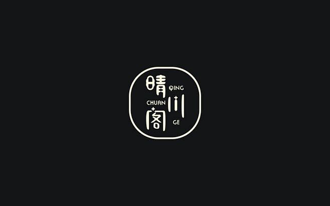 (中文字体v凹坑)下载凹坑,加Q群:485110016提怎么用3dmax绘制地址图片