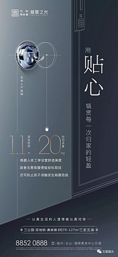 猪猪猪猪晒皮采集到说不定以后可能用得上呢
