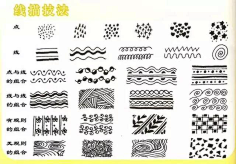 线条基础-花瓣网|陪你做生活的设计师 | 描画##儿童画