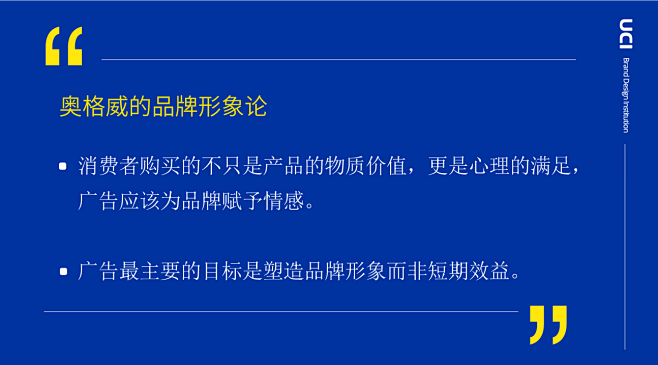 学习师从0开始定位设计|火锅-UI-招牌|平面旋转小网页观点设计图图片