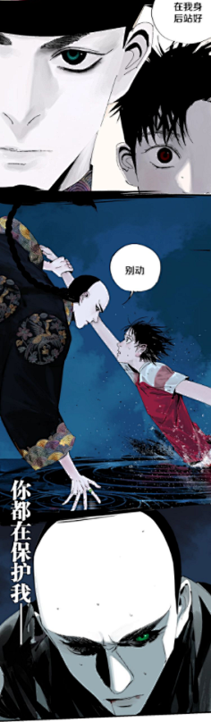 august16慕妤柒采集到动漫画谷围南亭墨飞