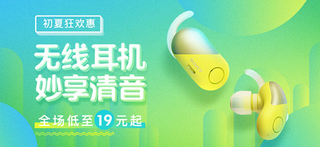 网易 酷狗 酷我 虾米 QQ音乐海报 -.