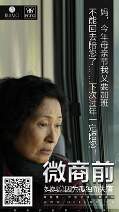 举酒属客采集到宣传图